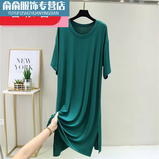 Mielanat 2023 Champe de nuit Mengown Men's Nightgown Ice Silk Summer FOLD LOBE plus taille mince vert foncé xl 140-180jin [Jin est égal à 0,5 kg]
