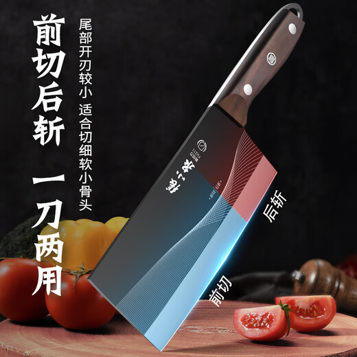 Zhang Xiaoquan Couteau Couteau de cuisine Couteau de coupe domestique Lame noire Couteau de cuisine antirouille Couteau à découper les os Couteau à trancher la viande Couteau tranchant antibactérien antirouille Couteau à découper