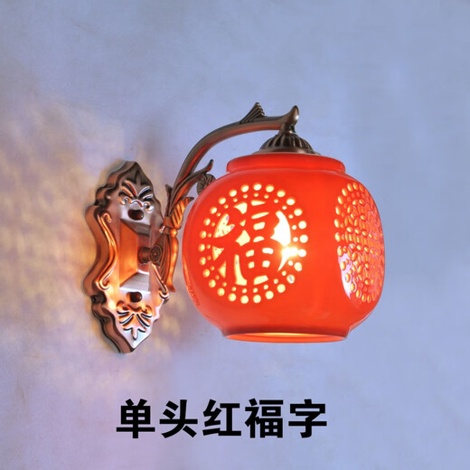 Yaotian New Chinese Style Red Festive Ceramic Wall Lamp Bedroom Bedside Lamp Foyer Entrance Aisle Balcony Fu Character Lantern Wall Lamp Single Head Long Red Lantern Free LED Warm Light