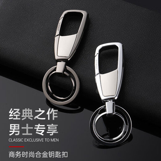 JOBON汽车钥匙扣男士结实耐用腰带挂锌合金锁匙扣高端个性定制链圈挂件 黑冰【免费刻字】