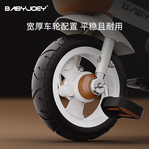 Babyjoey英国儿童三轮车脚踏车1-5岁简易自行车多功能手推车小蜜蜂 复古咖