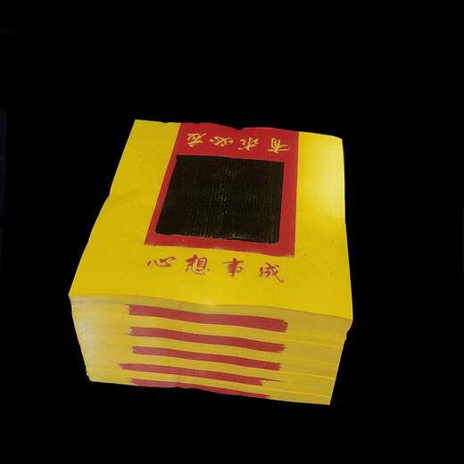 Qingming Festival sacrificial supplies, gold foil, responsive gold foil paper, Qingming Festival tomb-sweeping paper, stacked ingot paper 16.