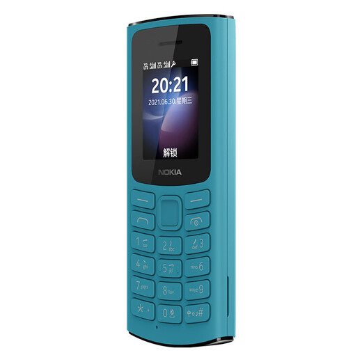 Nokia [new] Nokia Nokia 105 4G full network connection dual-slot dual standby ultra-long standby large button elderly machine student backup function machine blue official standard