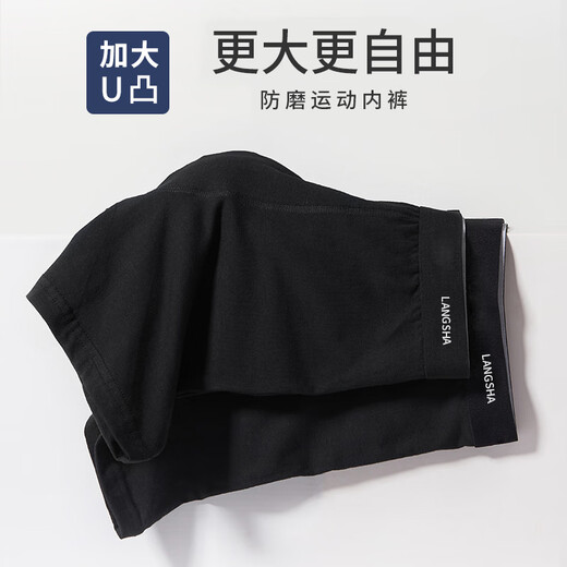 Langsha 3 Sports-Unterwäsche-Unterwäsche für Männer 7A-Grad Antibakterielles Laufen, Fitness Cycling erweiterte Anti-Wear-Bein-Boxer-Trainingshose