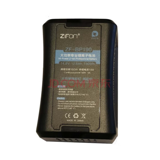 Zhifeng Zhifeng BP190/230/290/360/380 Sony V-port camera battery photography fill light monitor external power supply high-power battery Zhifeng BP190WH battery (charger included)