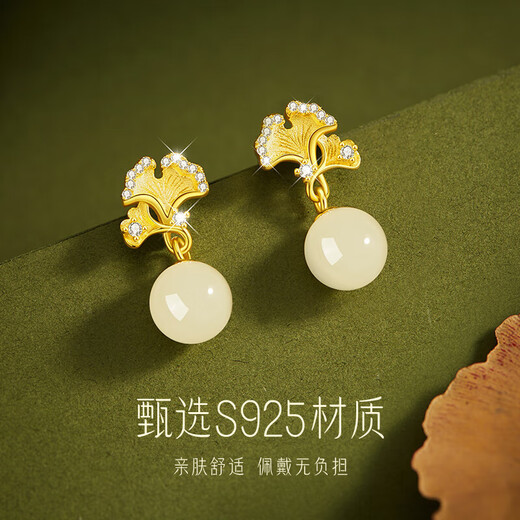 Jingli Jingda S925 Silver Hetian Jade Earrings for Women 2025 New Earrings Birthday Gifts for Women Exquisite, High-Grade and Practical Heqiyou Apricot and Hetian Jade Earrings Gift Box