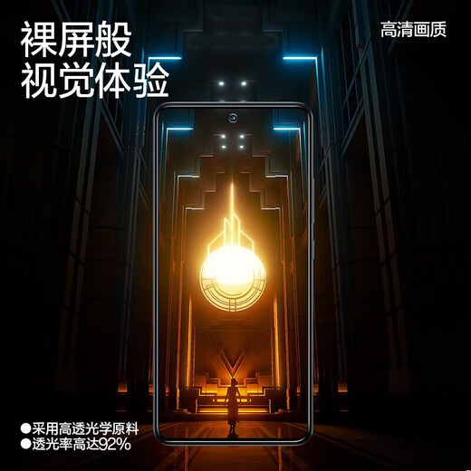 Flash Magic Non-porous suitable for Xiaomi 14/13 tempered film without openings Redmi K70/Extreme Edition/60/50 tempered film k70pro HD all-glass non-opening explosion-proof enhanced version | electroplated anti-fingerprint 2 pieces + artifact Xiaomi 14 without openings | no black edges