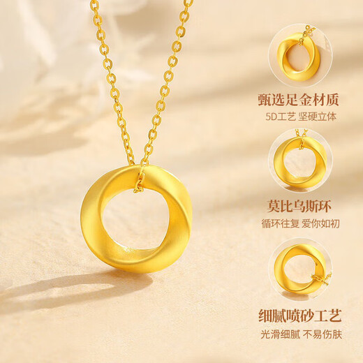 
China Gold Mobius ring gold necklace for women's football gold pendant for Chinese Valentine's Day gift for girlfriend's mother's wife's birthday. Foot gold pendant + foot gold chain + certificate gift box