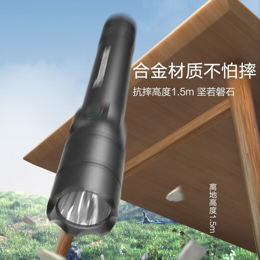 Panasonic flashlight strong light USB rechargeable long-range long-range outdoor waterproof emergency light self-defense hammer flashlight Yixun HHLT0255L