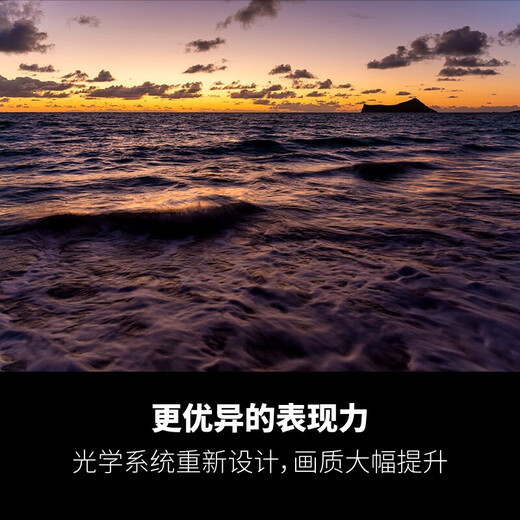 Tamron A063S 28-75mm F/2.8 Di III VXD G2 28-75 second generation large aperture standard zoom mirrorless camera lens landscape portrait Sony E mount