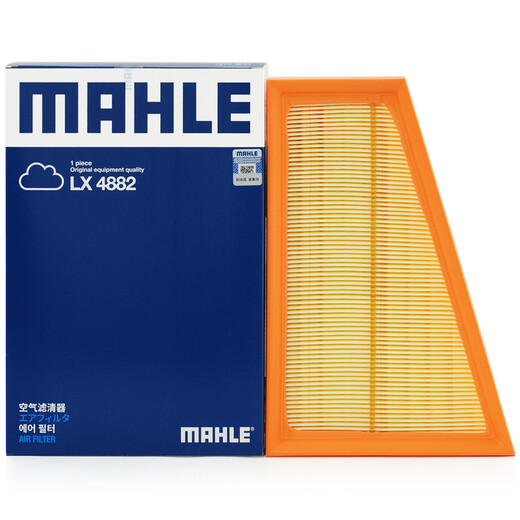 马勒（MAHLE）空气滤芯滤清器空气滤空滤LX4882(奔驰A级B级/CLA级/GLA级 19款前