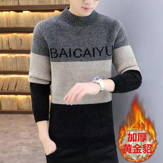 悦景圣冬季毛衣男时尚保暖加厚半高领打底毛衫青少年韩版帅气男士针织衫 686军绿色 XL 【120-135斤】