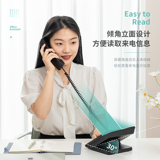 Deli telephone landline landline office home use 30 tilt angle adjustable brightness 13560 black