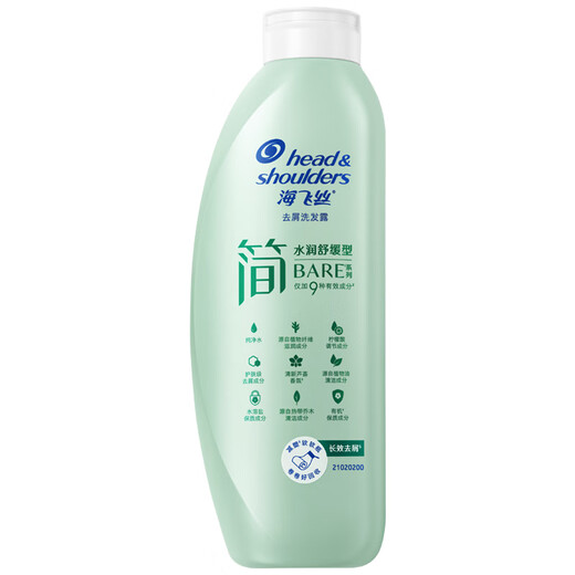 Haifei Sijian Series Gentle Anti-dandruff Shampoo Moisturizes and Soothing 400g Men's Women's Shampoo Shampoo Soothes Itchy