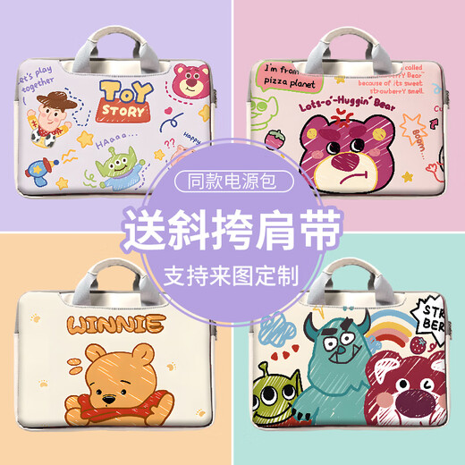 Xinyan Ultra-Light-Computer-Bag-Ins-Style Laptop-Beutel Frauen Lenovo Xiaoxin Pro14 Apple Protective Cover MM-3519 [Schultergurt