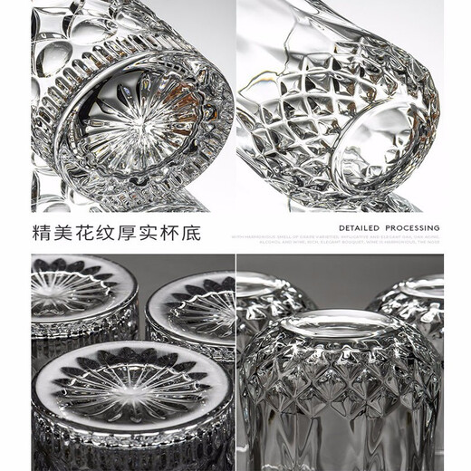 Tianxi (TIANXI) wine glass, whiskey glass, foreign wine, beer glass, glass cup, liquor cup, home creative special-shaped cup, carved style - 2 pieces 260ml