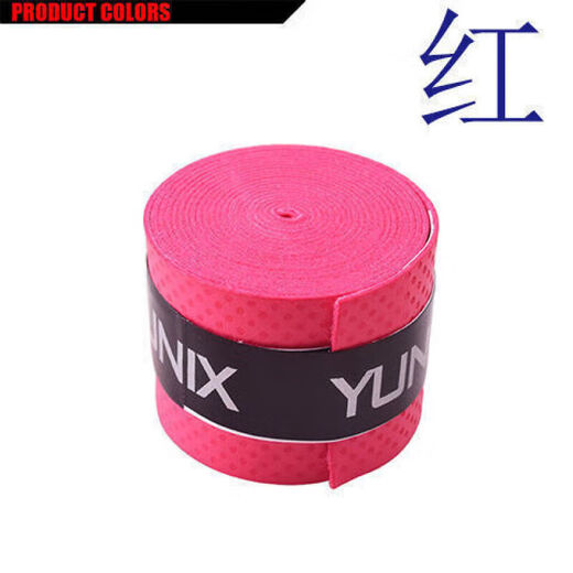 MieLanat bicycle handlebar wrap, fashionable sweat-absorbent band, ultra-fiber extended anti-slip fishing rod handlebar wrap, breathable and wear-resistant, thin, red, about -1.1 meters long, 2 pack, trial pack