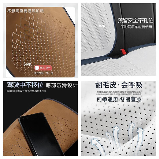Wuji Peugeot 408X seat cushion special 5008 seat cover 4008 308 2008 3008 breathable four-season car seat cushion Peugeot two-seater-mysterious black ordinary model