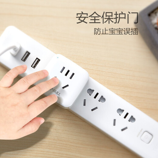 公牛（BULL）WiFi智能插座转换器手机远程控制定时电器开关断网记忆功能插排插座接线板插线板 WiFi智能插座GN-Y2012