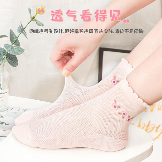 Langsha Children's Socks Girls' Spring and Summer Thin Mid-Tube Cotton Socks Comfortable and Breathable Medium and Large Children's Versatile Socks 6 Pairs