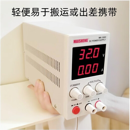 Portable 15v30V60 adjustable DC regulated power supply 510A experimental circuit board mobile phone repair constant DC MN3610C (0-36V 0-10A) with power display
