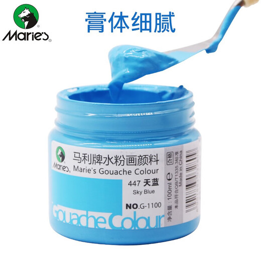马利牌水粉颜料 初学者100ml单瓶装学生绘画美术生练习G1100多色可选1瓶 687-熟褐