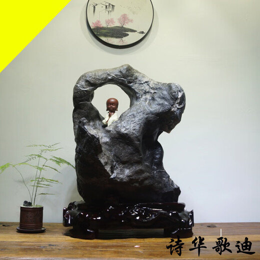 Poesie, Gedi Lingbi -Steinschmuck, natürliche Rohsteine, Wohnzimmer, Bonsai, Taihu Stone Office -Eingang, zurück zu Bergsteinen, an Freunde 826 Helden und Cool senden