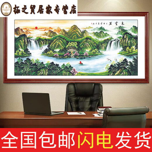 XMSJ Chinese Peinture Paysage Peinture Hongyun Dangtou Salon Decoration Bureau de peinture suspendue Calligraphie et peinture Fond Mur Mural Style 2 Hongyun Dangtou 16868 CM Cadre fini Produit
