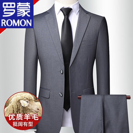 ROMON (ROMON) 50,000+ additional purchases, suit suit for men, wool suit, business casual, solid color, professional formal suit, gray YG suit + trousers, 3XL 190/56 size