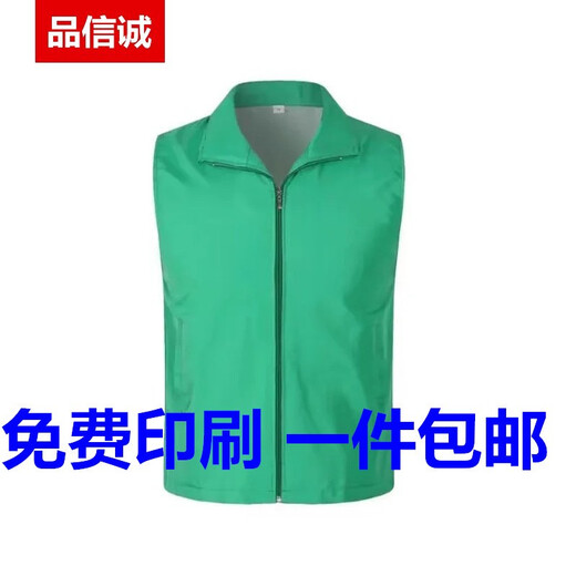 Luotangdong Customized Fruit Fresh Supermarket Delivery Work Clothes Vest Multi-Pocket Horse Employee Vest Work Clothes DLY Printed LOGO Red (Blank Vest) XL