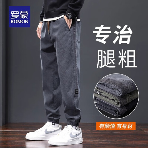
Romon casual pants work pants men 2025 summer new fashion brand loose tying feet youth Harren sports men's clothing 689 dark gray [regular style] M