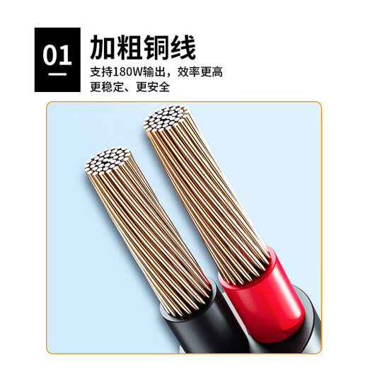 Baye car cigarette lighter plug to power extension cable 12v24v universal high-power car male connector 0.3 meters 1 BY-BJX0.3M