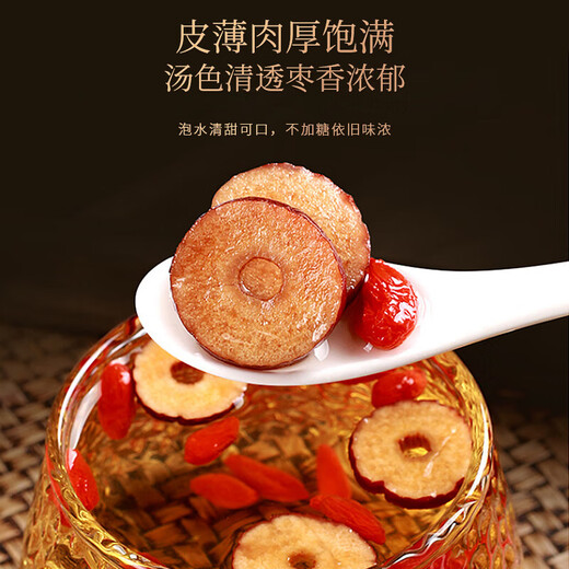 福东海 宁夏特级红枸杞子500g 头茬新货正宗中宁免洗苟杞子枸杞茶泡水 红枸杞250克+红枣片190克组合