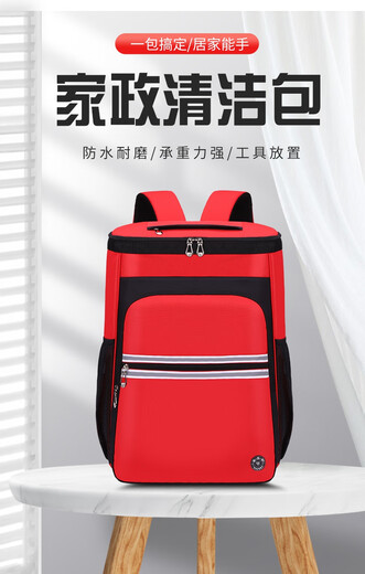 He Jiangong Transformer Tool Bag Housekeeping Service Cleaning Bag Large Capacity Storage Bag Shoulder Tool Backpack Cleaning and Repair Red Printing Logo