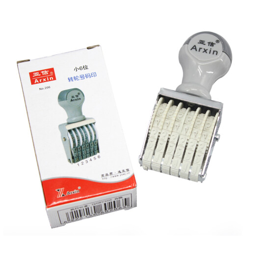 AsiaInfo (Arxin) Enterprise Customized NO.206 Small Seal Small 6-Digit Wheel Number Seal Digital Seal Adjustable Date Symbol Combination Number Seal Financial Coding Machine