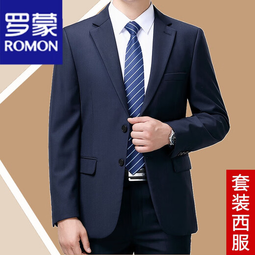 ROMON suit men's spring and autumn two-piece suit business professional formal suit middle-aged and elderly father's suit jacket 8810 Navy (two buttons) Four Seasons No Slit 175A 92A Recommended weight 140-155Jin Jin equals 0.5 kg