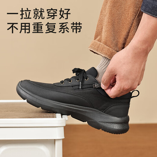 Zapatos casuales para hombres japoneses de Pansy zapatos livianos y cómodos primavera en un paso sin deslizamiento zapatos para caminar transpirables HDN1098 NEGRO 41