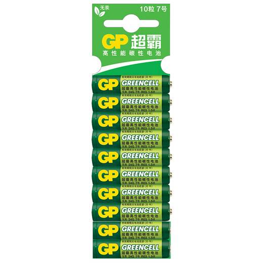 Speedmaster (GP) No. 7 battery 10 pieces of No. 7 carbon dry batteries are suitable for low-power toys/ear thermometers/oximeters/sphygmomanometers/glucose meters, etc. No. 7/AAA/R03 same model for supermarkets