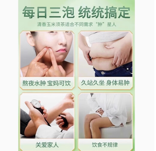 养庆堂（YANGQINGTANG）玉米须桑叶茶黄精葛根山药茯苓 青钱柳玉米须桑叶茶降jian三牛蒡 【贵料升级 5盒】适合重度