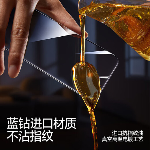Flash Magic is suitable for Xiaomi 17promax tempered film Xiaomi17pro mobile phone film 17 high-definition full-screen coverage silk screen no white edge dust removal high-definition anti-fingerprint protective film Xiaomi 17promax top with porcelain crystal film
