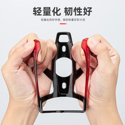 ROCKBROS Bicycle Water Bottle Cage Colorful Road Bike Mountain Bike Water Cup Holder Cycling Bracket Equipment Accessories Black Red