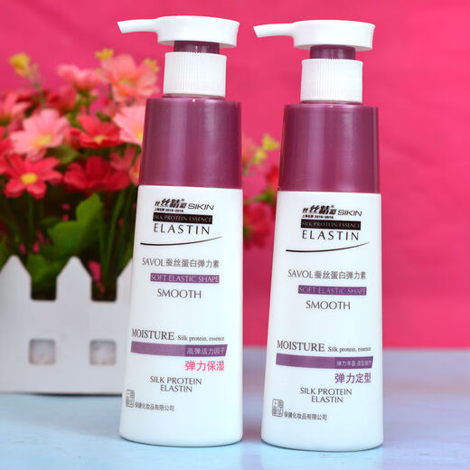 Silk Essence Shanghai Zhanghua Silk Protein Elastin Moisturizing Styling Protector Curly Hair Styling Not Stiff 200ML Volumizing Styling Elastic Styling