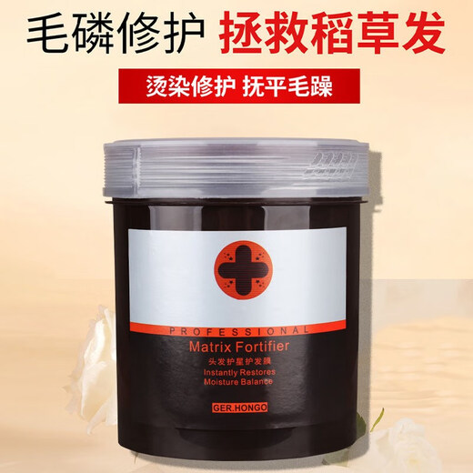 汉高德国头发救星发膜理发店专用护发素大瓶焗油膏修 1000mL 不要赠送的1瓶装