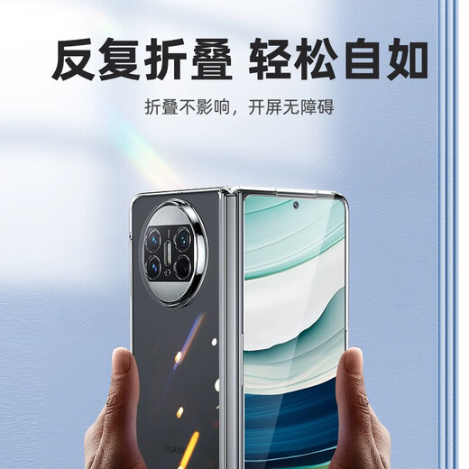Biyazi eignet sich für Huawei Mate X5/X3 Mobiltelefon Hülle Mate X3/X5 Collector's Edition Protective Case Folding Screen Flip-Type dünne Anti-Fall-Abdeckung Vollbeschwerde Schutzpilze JK545 Transparent transparent