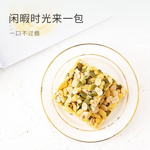 知心奶奶 木糖醇坚果山药沙琪玛苦荞无糖精食品零食营养早餐糖尿病人适量 苦荞山药坚果沙琪玛*3袋 1350g