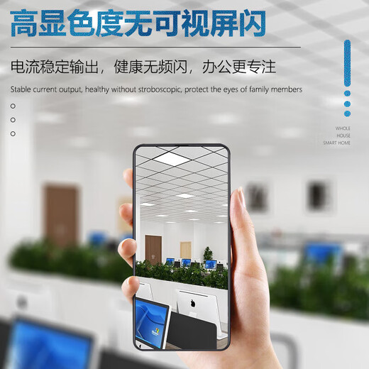 Deyan flat panel lamp 595*595 integrated ceiling lamp gusset lamp grille ceiling panel lamp engineering office lighting white light 48-W 595*595