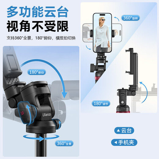 ulanzi优篮子 MT-78冷靴快拆三脚架(黑色）蓝牙拍照手柄遥控自拍杆旅行户外直播摄影拍照手机夹相机支架