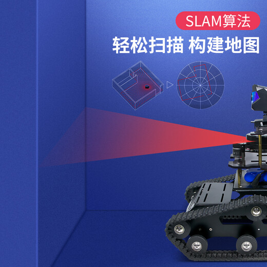 小R 树莓派4B小车 ROS机器人AI人工智能slam激光雷达导航 路径规划 Open带触摸屏操控 黑色 成品发货（4B 4G+2200mAh12V锂电池）