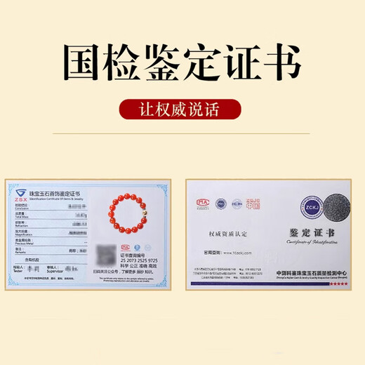 Bao Xinfanrui BOSFRU Five Elements Fire Replenishing Crystal Bracelet. The man and woman born in the zodiac are fire hexagram. Red belongs to fire and loves fire. Jewelry gift bracelet. Five Elements Replenishing Fire Red Agate Bracelet. Bead diameter 10mm.