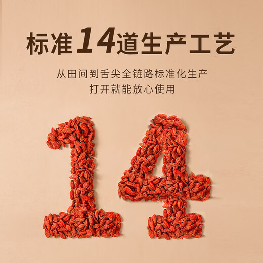 Wolfubari wolfberry Ningxia wolfberry special grade Gou Qi head stubble red wolf periods, Ningfu Wash canned crickets 500g to send elders